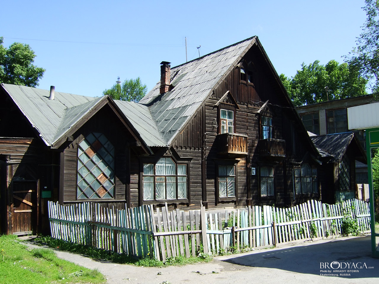 Ekaterinburg (Екатеринбург)